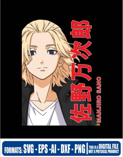 Tokyo revengers manjiro sano 2, anime, cricut, eps, svg, pdf, png, file cut, t-shirt, file art, Multipurpose, svg, cut, dxf, eps, ai, cricut, silhouette, plotter, vinyl, decal, sticker, wall decor, tshirt, Cricut Cutting Machine